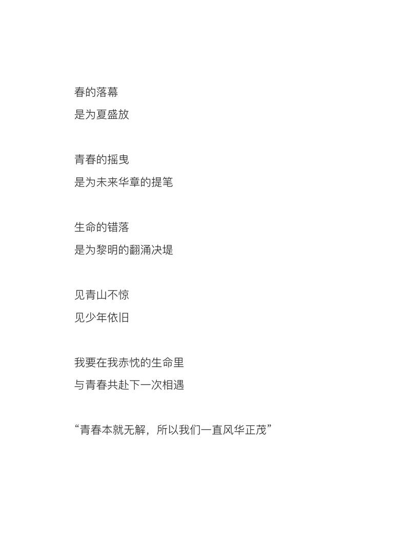 诗歌我们是，当个体生命在集体吟诵中如何找到共鸣与归属？-图3