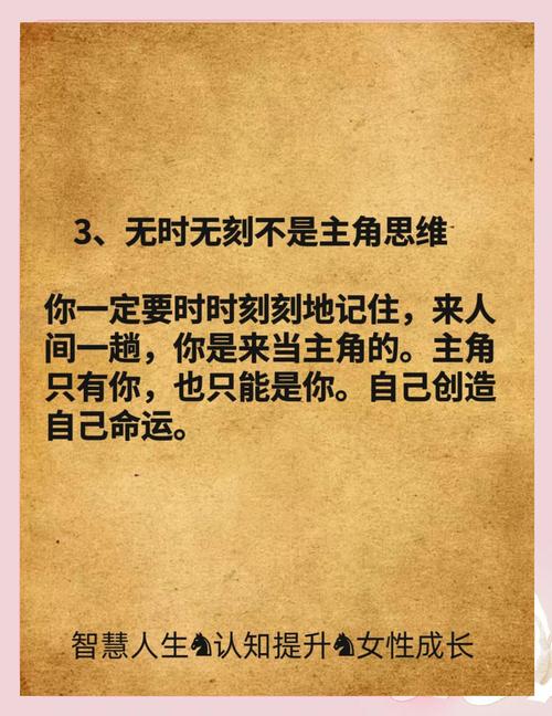 思维的重要性名人名言，为何这些智者的箴言能跨越时空直指人心？-图2