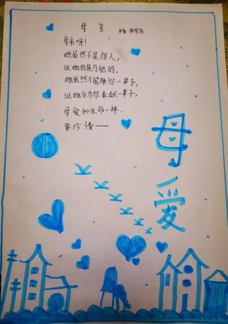 冰心母亲节诗歌中藏着哪些对母爱的独特隐喻与时代回响？-图3