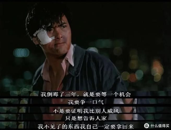 周润发的名言,周润发的名言名句-图1 周润发的名言,周润发的名言名句-图1