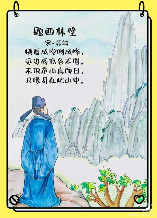 诗歌壁画,诗词壁画-图2 诗歌壁画,诗词壁画-图2