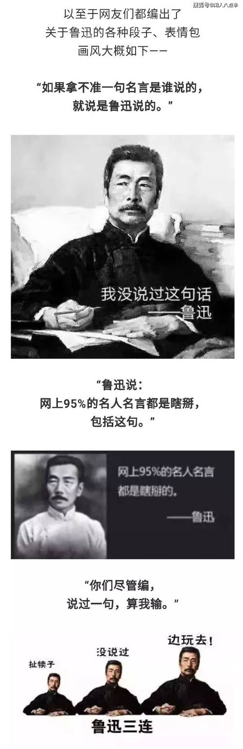 鲁迅写下那些振聋发聩的名言时,背后究竟藏着怎样的人生境遇与时代悲鸣?-图3 鲁迅写下那些振聋发聩的名言时,背后究竟藏着怎样的人生境遇与时代悲鸣?-图3