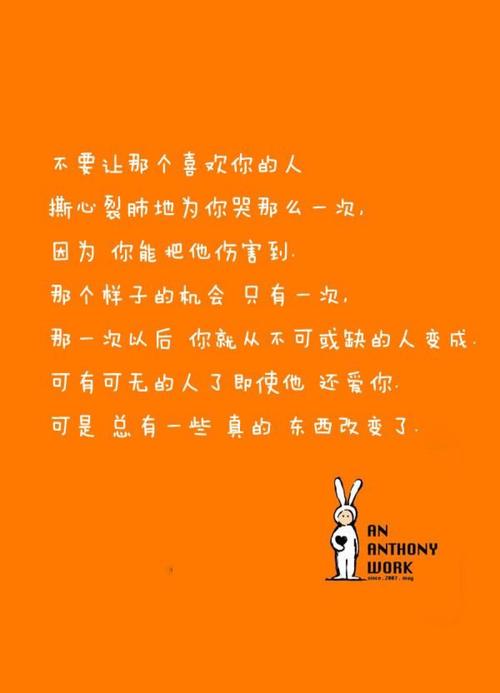 安东尼名言,安东尼名言名句经典-图2 安东尼名言,安东尼名言名句经典-图2