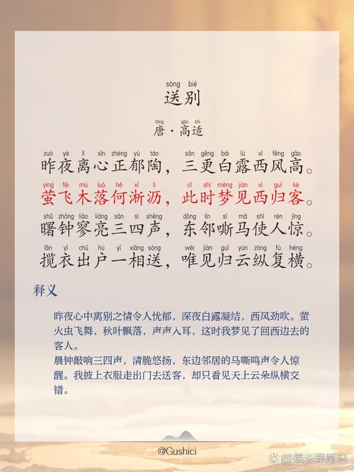 诗歌 要回家,诗歌要回家369-图3 诗歌 要回家,诗歌要回家369-图3