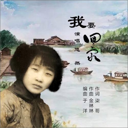 诗歌 要回家,诗歌要回家369-图2 诗歌 要回家,诗歌要回家369-图2