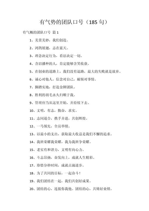 关于排队的名言,关于排队的名言名句-图2 关于排队的名言,关于排队的名言名句-图2