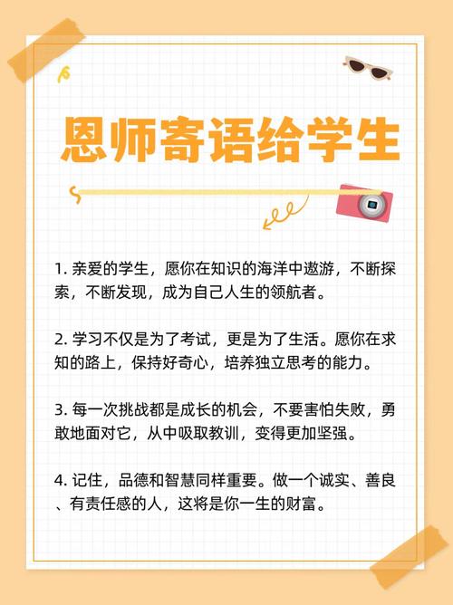 尊师名言名言,尊师名言名言大全-图2 尊师名言名言,尊师名言名言大全-图2