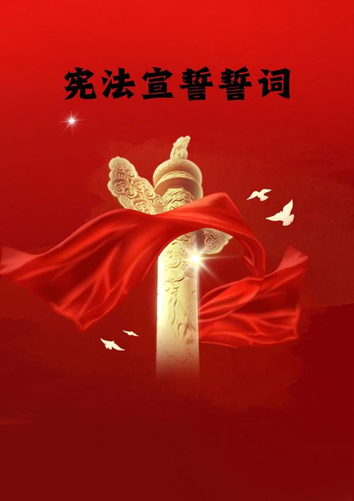 宪法 名言,宪法名言警句-图2 宪法 名言,宪法名言警句-图2