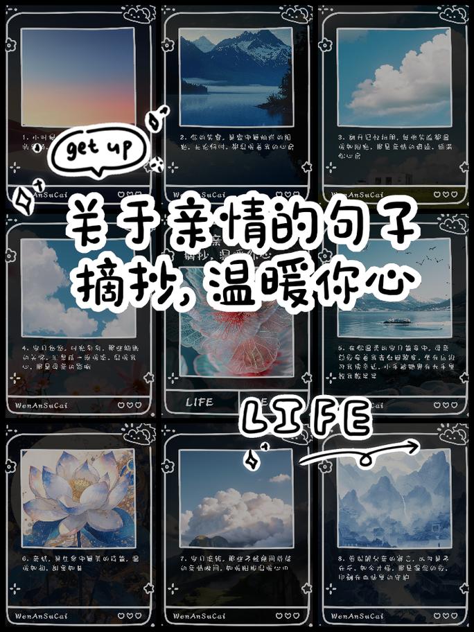 关于亲情名言,关于亲情的诗句-图3 关于亲情名言,关于亲情的诗句-图3