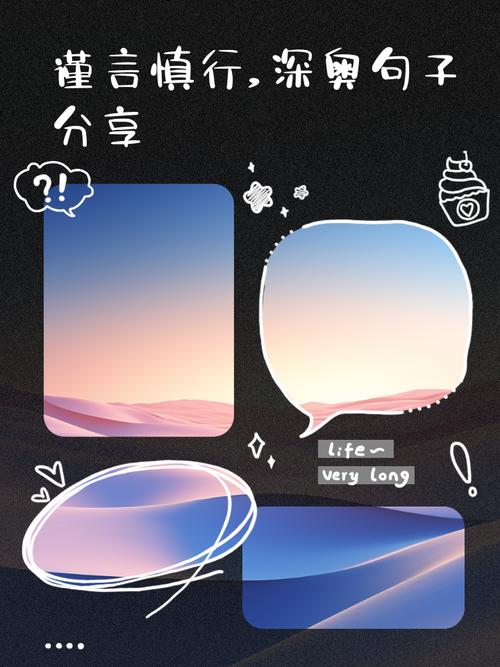 ui设计名言,ui设计师的个性名言-图2 ui设计名言,ui设计师的个性名言-图2