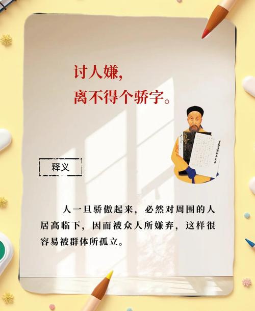 曾国藩名言和解析,曾国藩的名言解读-图1 曾国藩名言和解析,曾国藩的名言解读-图1