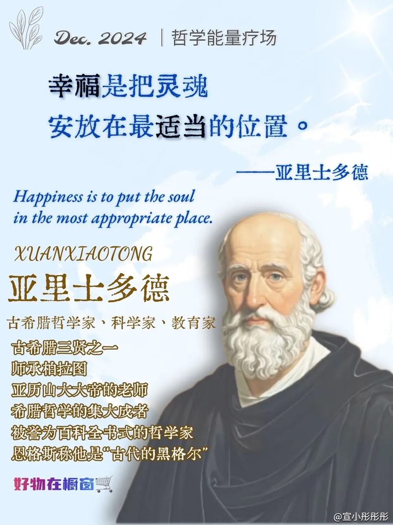 那些被奉为圭臬的名言,其背后是否隐藏着被忽略的语境陷阱?-图1 那些被奉为圭臬的名言,其背后是否隐藏着被忽略的语境陷阱?-图1