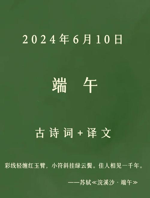 粽子 诗歌,粽子诗歌朗诵-图1 粽子 诗歌,粽子诗歌朗诵-图1