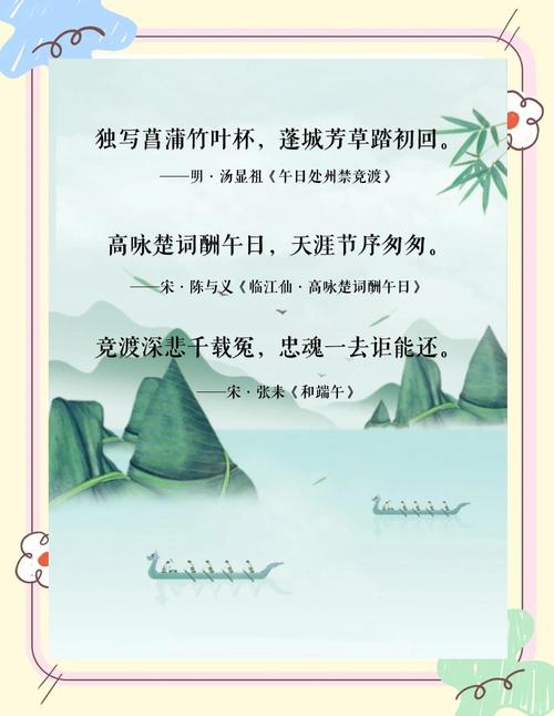 粽子 诗歌,粽子诗歌朗诵-图3 粽子 诗歌,粽子诗歌朗诵-图3