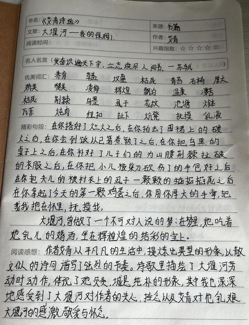 诗歌预言,诗歌预言读书笔记-图2 诗歌预言,诗歌预言读书笔记-图2