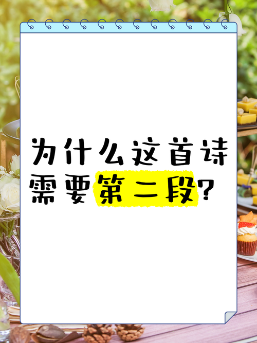 在快节奏的现代社会,诗歌为何仍能触动人心,成为灵魂的必需品?-图2 在快节奏的现代社会,诗歌为何仍能触动人心,成为灵魂的必需品?-图2