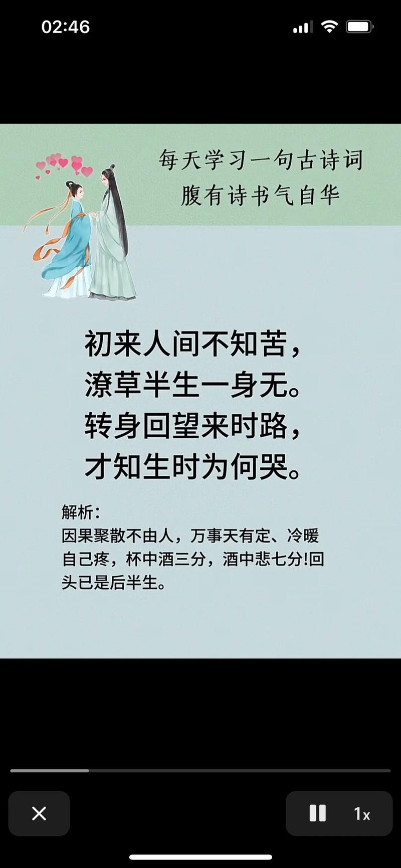 在快节奏的现代社会,诗歌为何仍能触动人心,成为灵魂的必需品?-图3 在快节奏的现代社会,诗歌为何仍能触动人心,成为灵魂的必需品?-图3