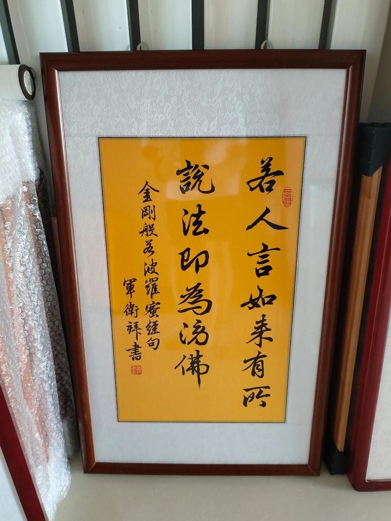 佛门名言，佛门名言名句-图3