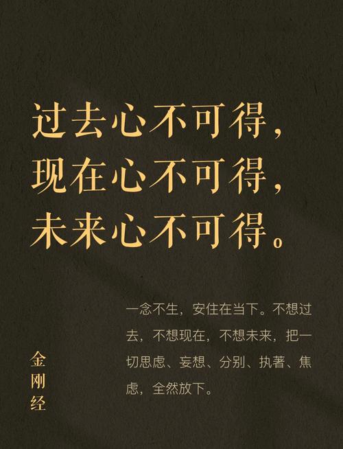 佛门名言，佛门名言名句-图1