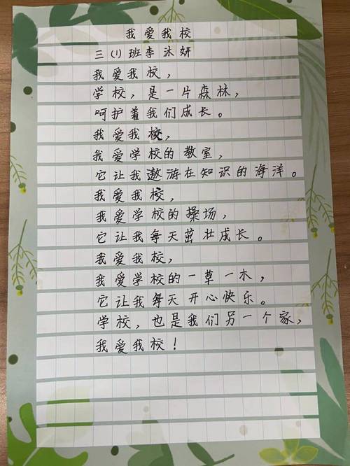 诗歌式的标题，诗歌的标题可以怎么写-图2