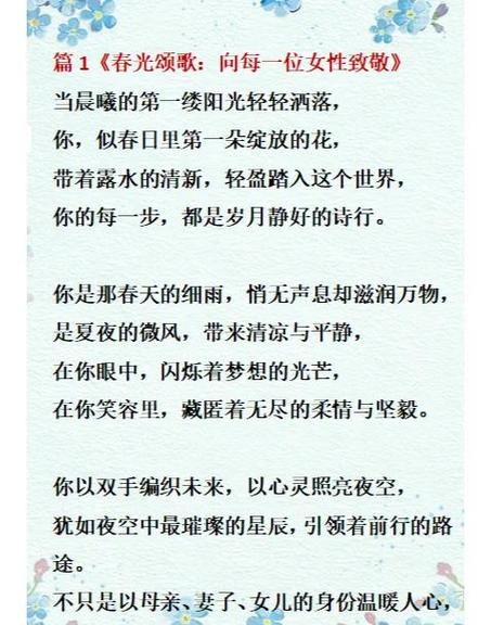 诗歌式的标题，诗歌的标题可以怎么写-图3