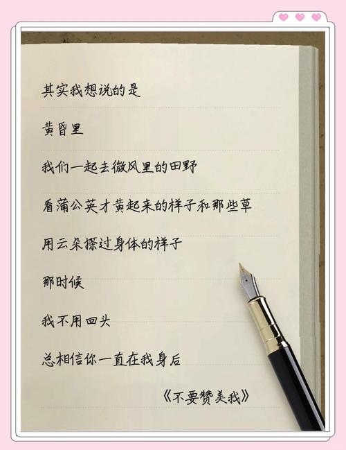 诗歌中的‘自己’，是灵魂深处的独白，还是与世界的对话？-图2