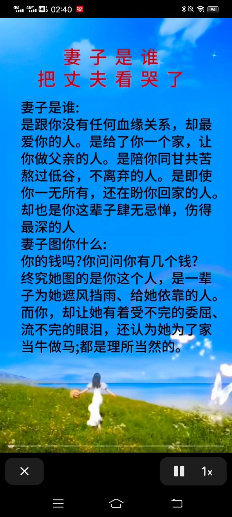 尊重理解的名言,尊重理解的名言警句-图2 尊重理解的名言,尊重理解的名言警句-图2