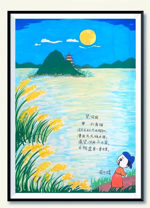 小学生诗歌竞赛,小学生诗歌竞赛作品-图2 小学生诗歌竞赛,小学生诗歌竞赛作品-图2