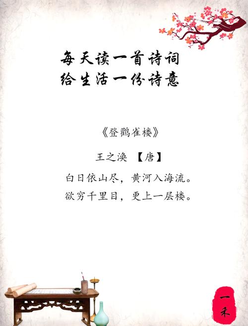 《鹤的歌颂》诗歌，鹤的歌颂》诗歌大全-图3