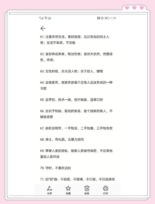 为什么赞美别人的名言能跨越时代,成为人际关系的黄金法则?-图3 为什么赞美别人的名言能跨越时代,成为人际关系的黄金法则?-图3