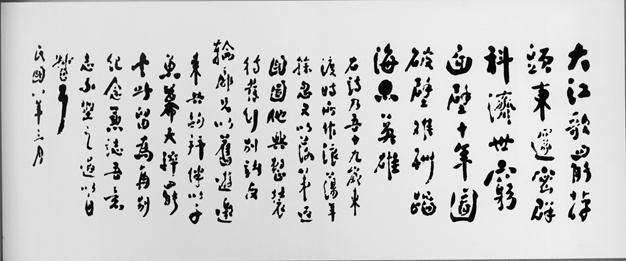 赞美周恩的诗歌-图1