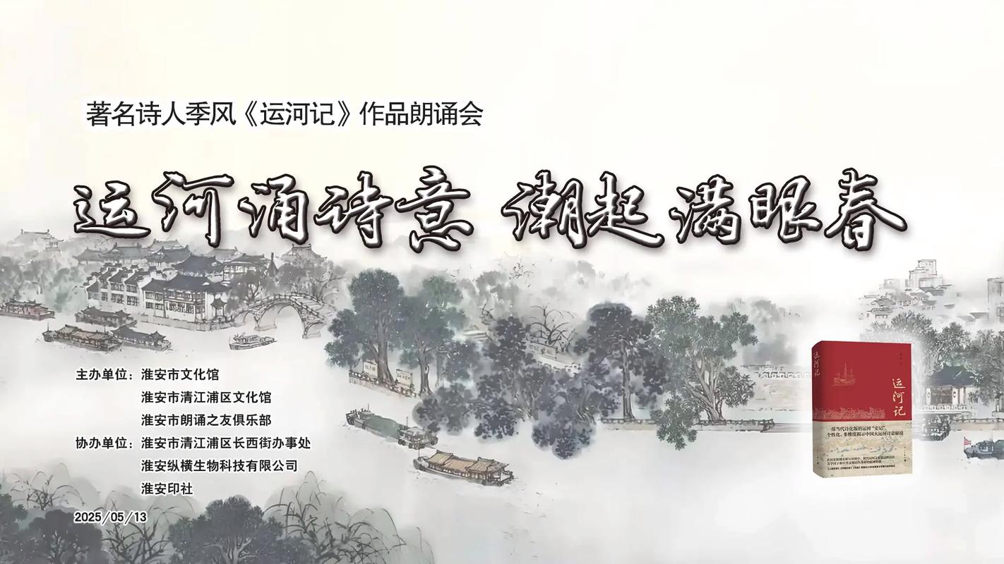 关于运河的诗歌,关于运河的诗歌朗诵-图2 关于运河的诗歌,关于运河的诗歌朗诵-图2