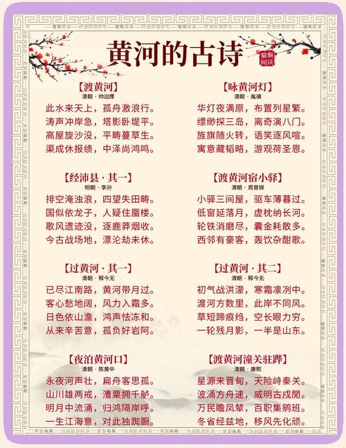 关于运河的诗歌,关于运河的诗歌朗诵-图3 关于运河的诗歌,关于运河的诗歌朗诵-图3