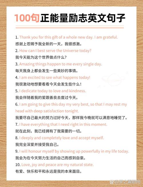 越努力越幸运这句英文名言，背后是否隐藏着未被言说的努力逻辑与幸运密码？-图2