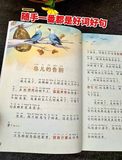 森林报名人名言,森林报名人名言摘抄大全-图2 森林报名人名言,森林报名人名言摘抄大全-图2