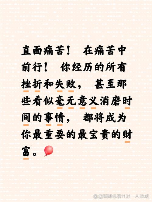 苦难的名言警句,歌颂苦难的名言警句-图2 苦难的名言警句,歌颂苦难的名言警句-图2