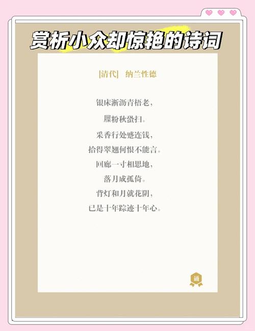 国税诗歌如何用韵律与意象诠释政策温度与民生情怀？-图2