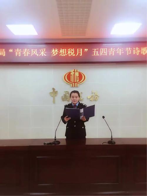 国税诗歌如何用韵律与意象诠释政策温度与民生情怀？-图3