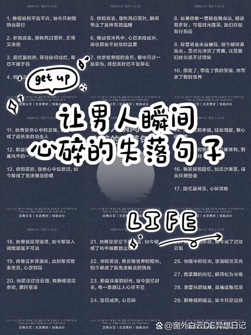 关于失落的名言,关于失落的名言名句-图1 关于失落的名言,关于失落的名言名句-图1