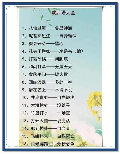 小学生的名言警句,适合小学生的名言警句-图2 小学生的名言警句,适合小学生的名言警句-图2