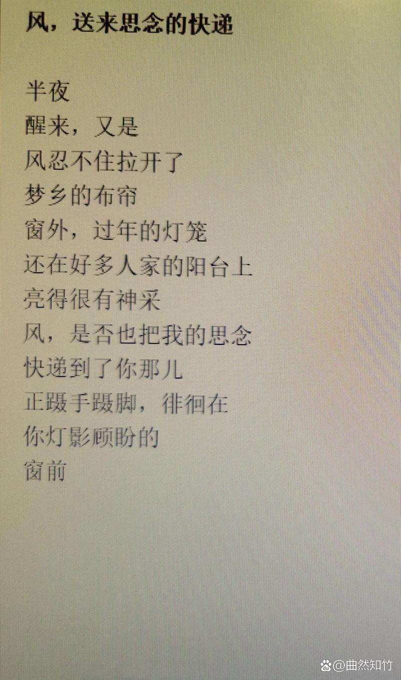 诗歌玻璃窗，玻璃 诗歌-图3