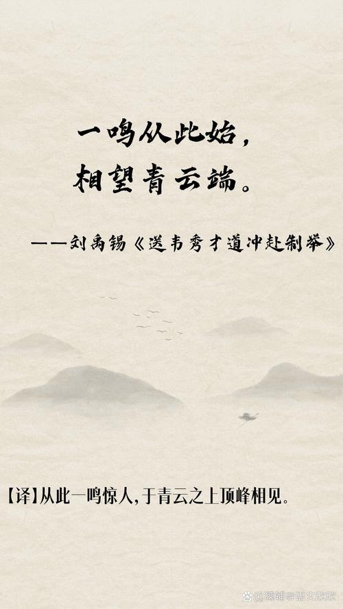 高考诗歌意境,高考诗歌意境专业术语-图1 高考诗歌意境,高考诗歌意境专业术语-图1