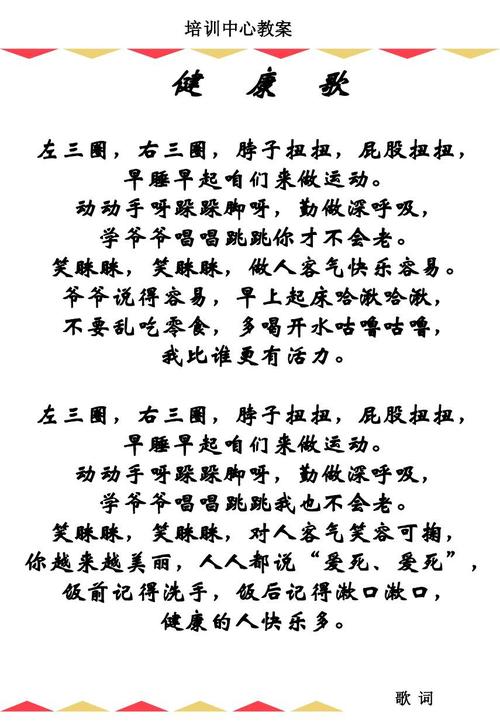 诗歌朗诵对身心健康有哪些具体影响？如何通过朗诵活动提升个人健康水平？-图2