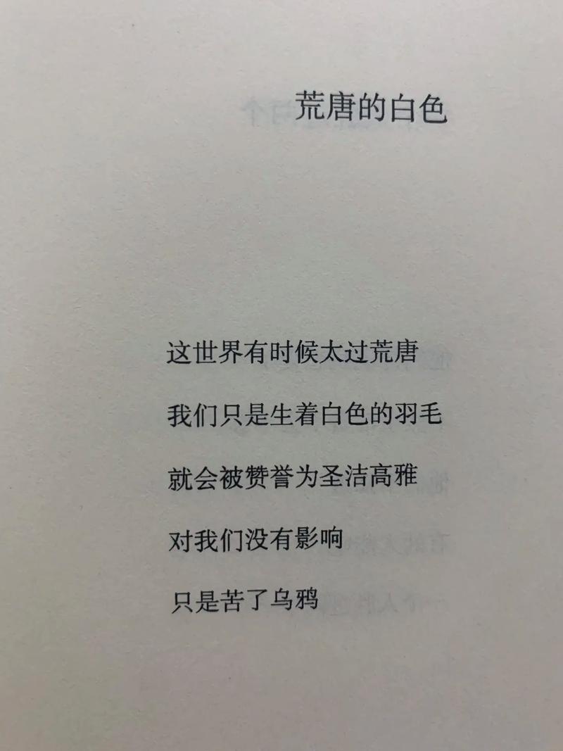 诗歌 乌鸦》诗歌 乌鸦》原文朗诵-图1 诗歌 乌鸦》诗歌 乌鸦》原文朗诵-图1