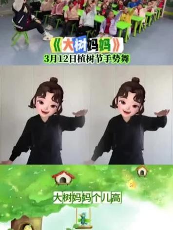 诗歌妈妈是棵大树,妈妈是棵大树朗-图3 诗歌妈妈是棵大树,妈妈是棵大树朗-图3