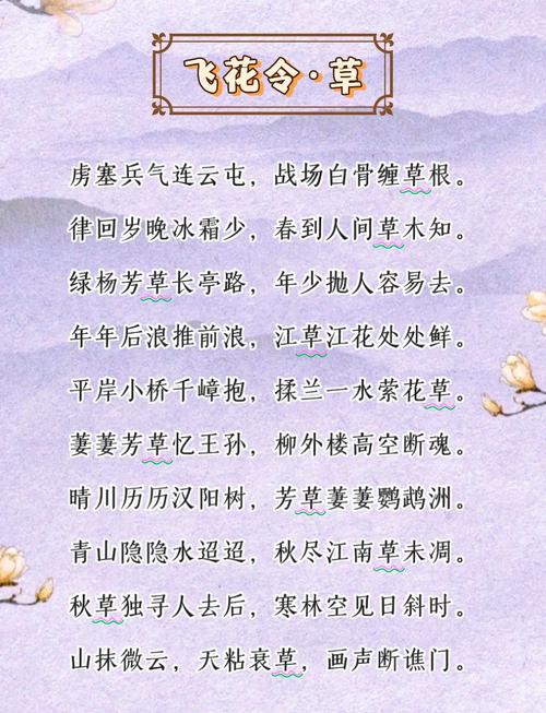 草纷披诗歌,是自然野性的低语,还是生命坚韧的隐喻?-图1 草纷披诗歌,是自然野性的低语,还是生命坚韧的隐喻?-图1