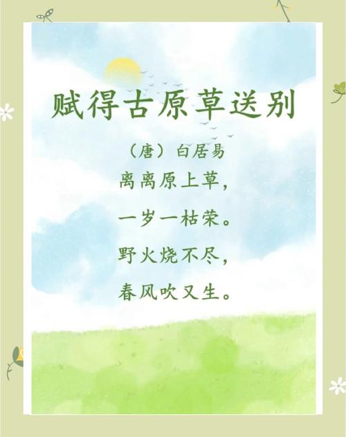 草纷披诗歌,是自然野性的低语,还是生命坚韧的隐喻?-图2 草纷披诗歌,是自然野性的低语,还是生命坚韧的隐喻?-图2