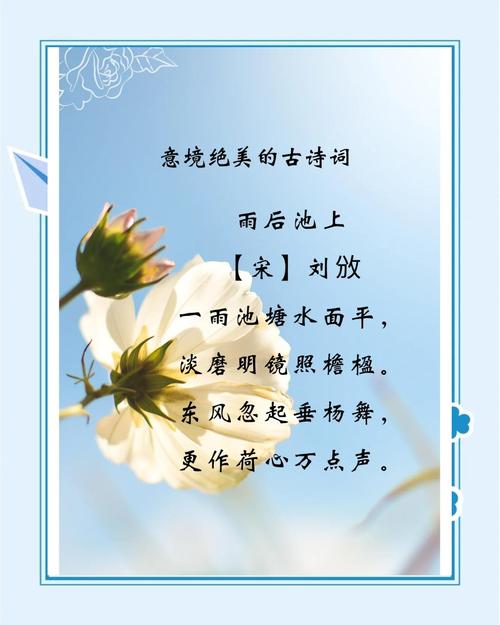 诗歌意境术语,诗歌意境术语及类型-图3 诗歌意境术语,诗歌意境术语及类型-图3