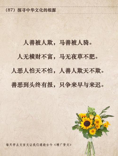 关于善恶的名言,关于善恶的名言警句-图1 关于善恶的名言,关于善恶的名言警句-图1