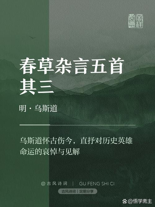 春草的诗歌,春草的诗歌有哪些-图1 春草的诗歌,春草的诗歌有哪些-图1